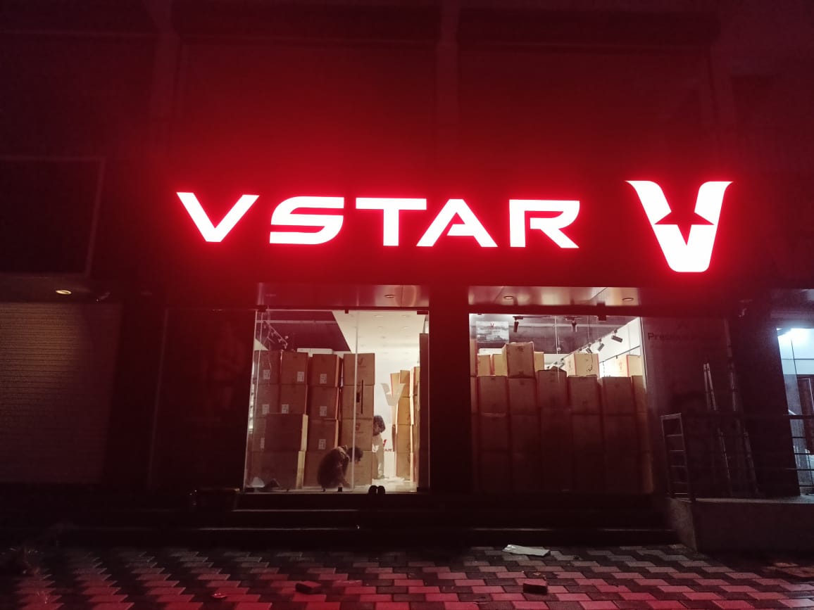 Vstar
