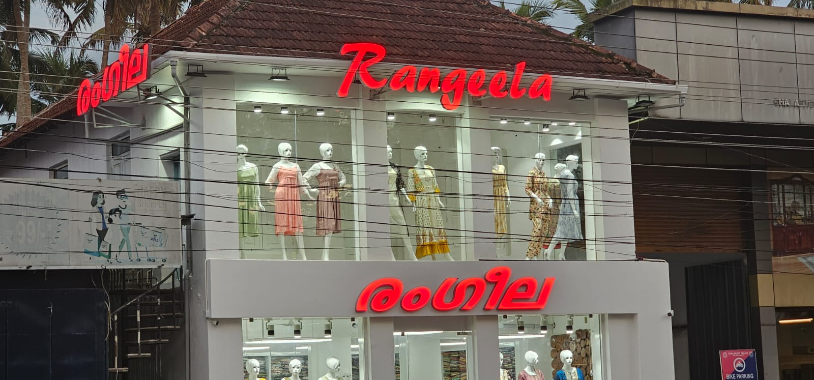 Kurians Opticals LED Signboards
